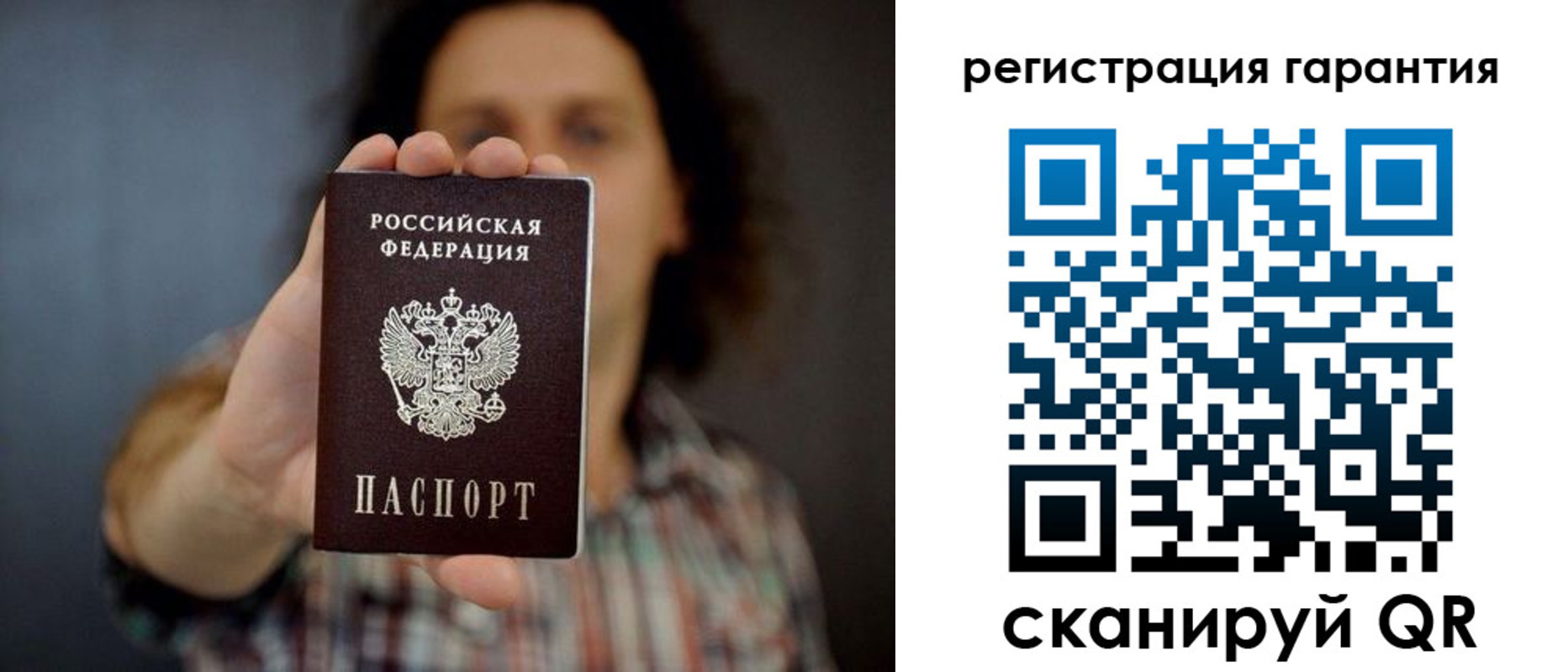 прописка для кредита в Мурманской области